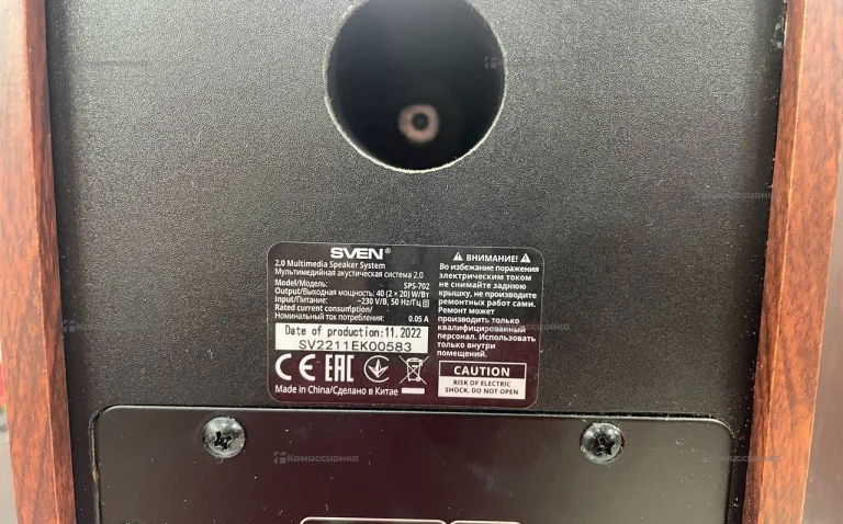 Колонки Sven SPS-702