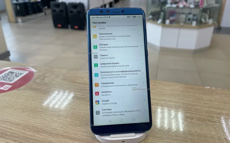 Honor 9 Lite 3/32 ГБ