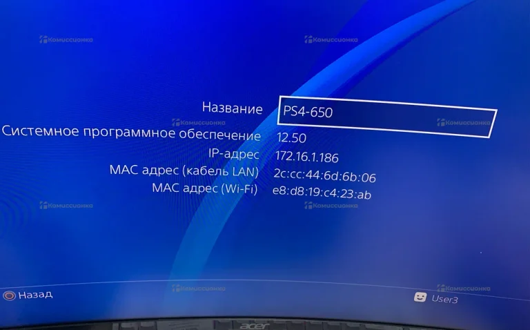 Приставка PS4. slim 1 tb