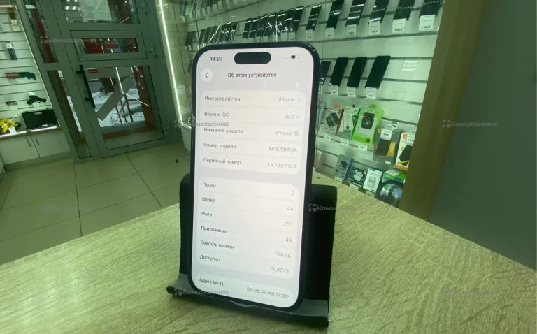 Apple iPhone 16 8/128 ГБ