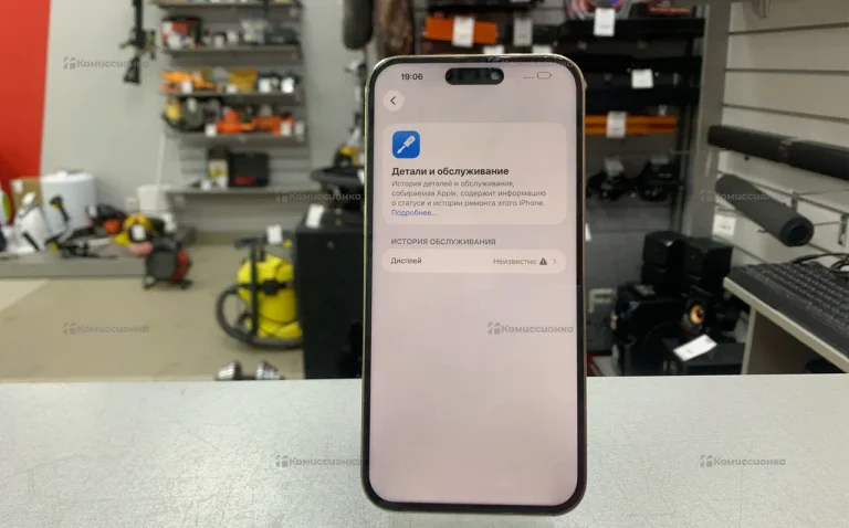 Apple iPhone 14 Pro Max 6/256 ГБ