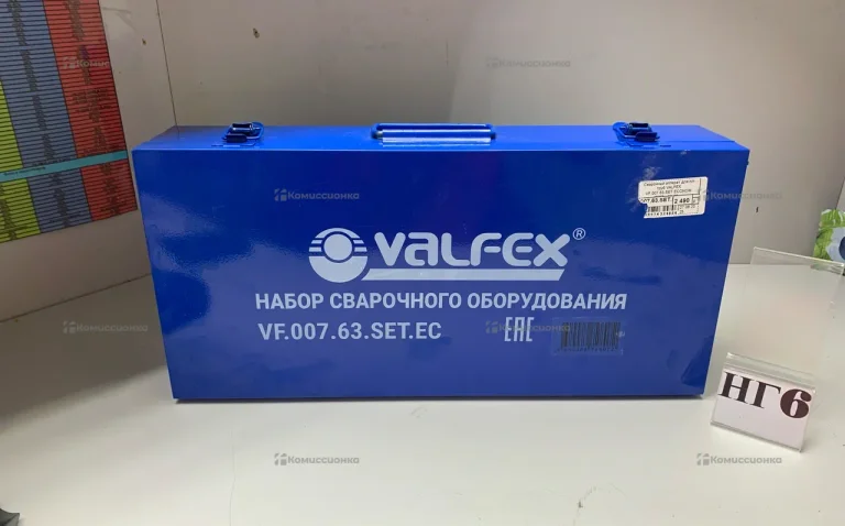 800vt Утюг па