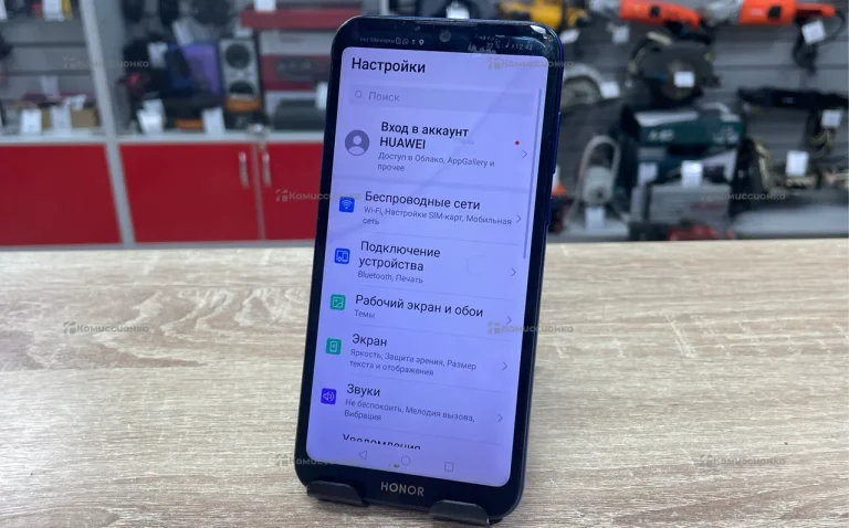 Honor 8S 2/32 ГБ.