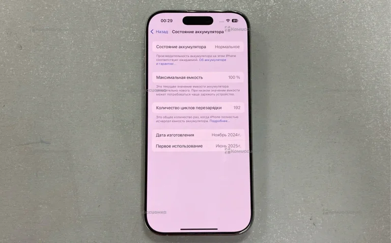 Apple iPhone 16 Pro 8/256 ГБ
