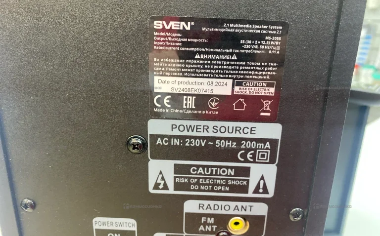 Колонки SVEN MS-2055
