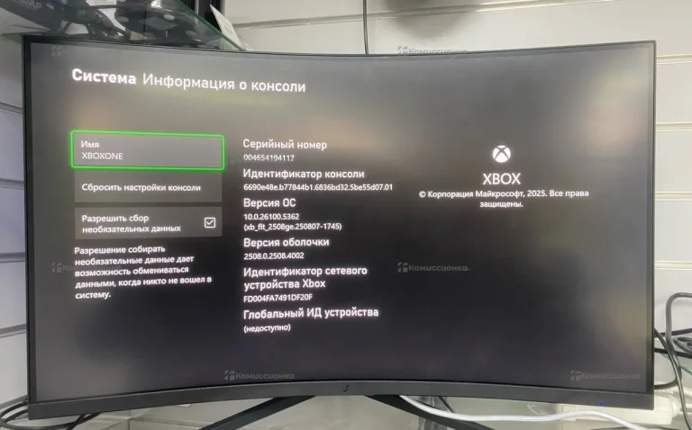 Приставка XBOX ONE X 1tb