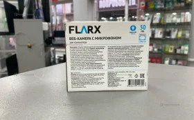 Веб-камера FLARX
