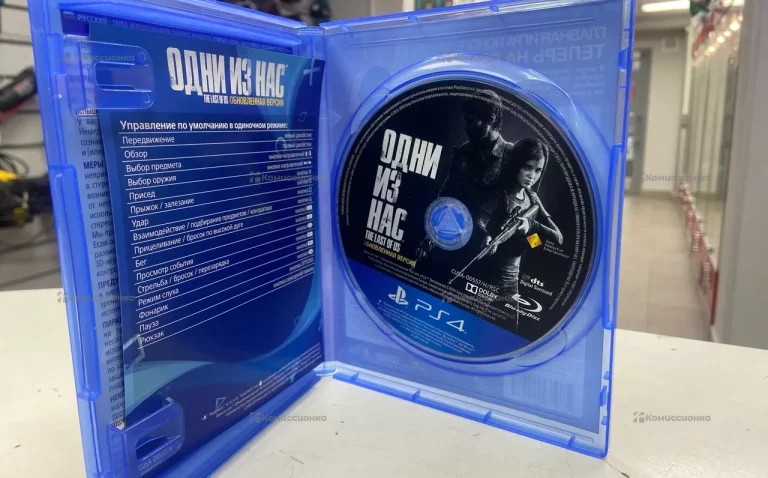 Диск для PS 4 the last of us