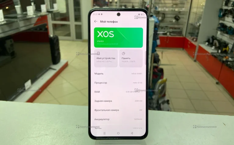 Infinix HOT 50 Pro 8/256Gb