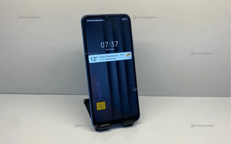 Realme C11 2/32 ГБ