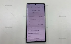 Samsung Galaxy S23 Ultra 12/512 ГБ