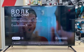 Телевизор Dexp H32H8051C/G