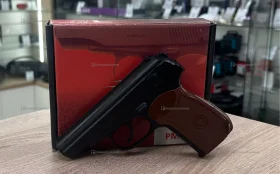 Купить Пневматический пистолет PM-X Пластмасса б/у , в Челябинск Цена:3590рублей