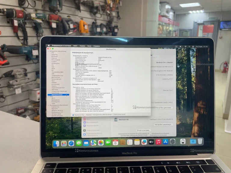 Ноутбук  MacBook Pro 2020 256gb