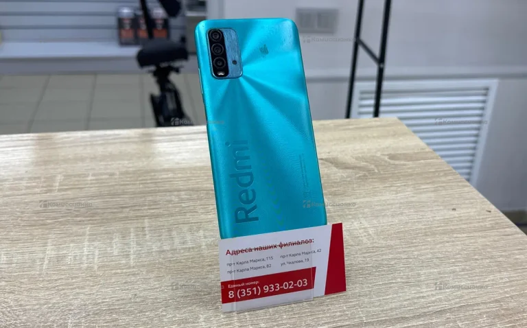 Xiaomi Redmi 9T 8/128 ГБ