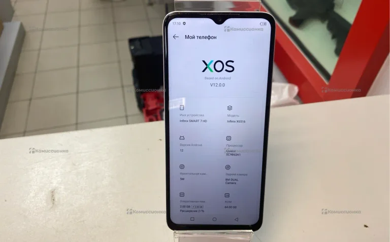 Infinix smart hd 7 2/64