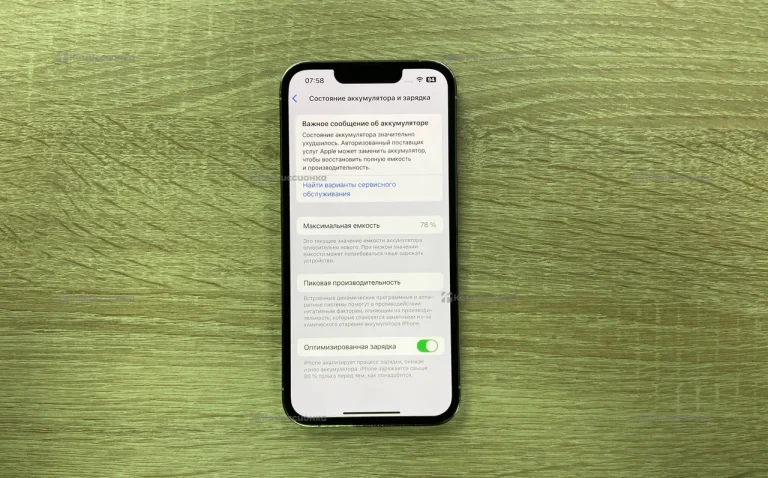 Apple iPhone 13 128 ГБ