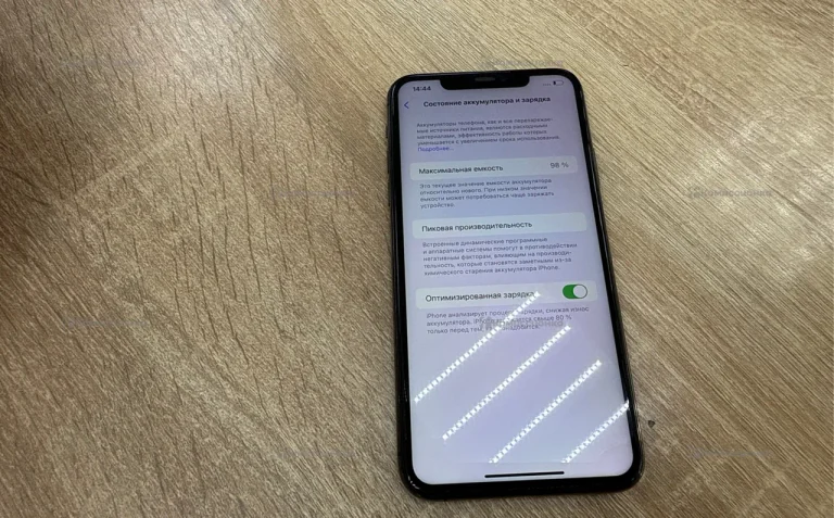 Apple iPhone 11 Pro Max 256Gb