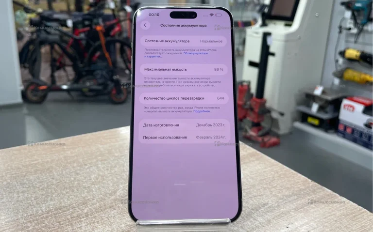 Apple iPhone 15 Pro Max 8/256 ГБ