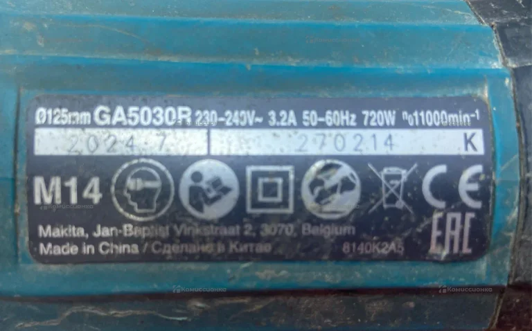 УШМ Makita 125mm GA5030R