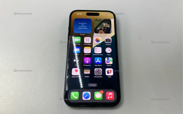 Apple iPhone 15 128Gb