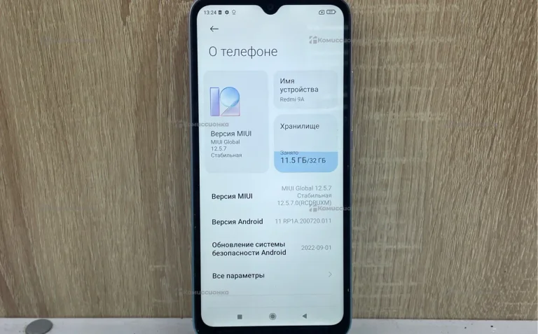 Xiaomi Redmi 9C 2/32 ГБ