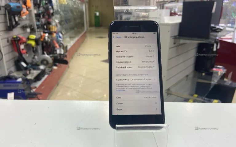 Apple iPhone 7 2/32 ГБ