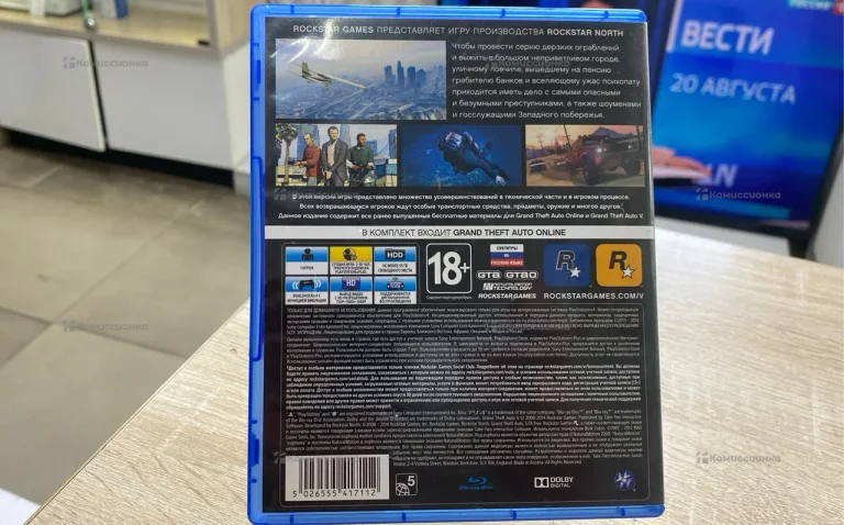 PS4. диск gta v