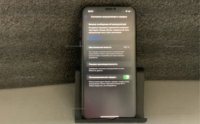 Apple iPhone 11 Pro Max 256Gb