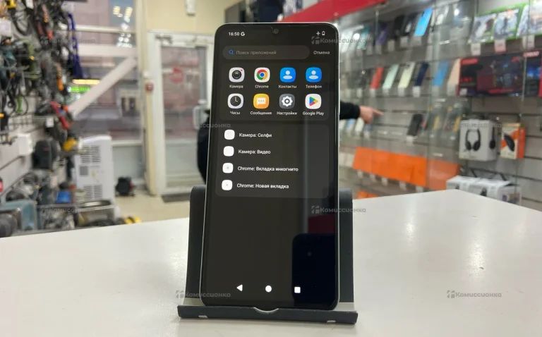 Xiaomi Redmi A5 4/128 ГБ