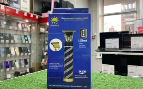 Машинка для стрижки волос YYC LFQ-666-9