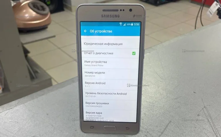 Samsung Galaxy Grand Prime SM-G531H