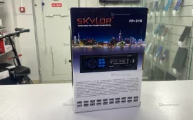 Автомагнитола Skylor FP-310