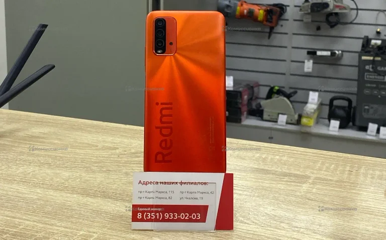 Xiaomi Redmi 9T 4/64Gb