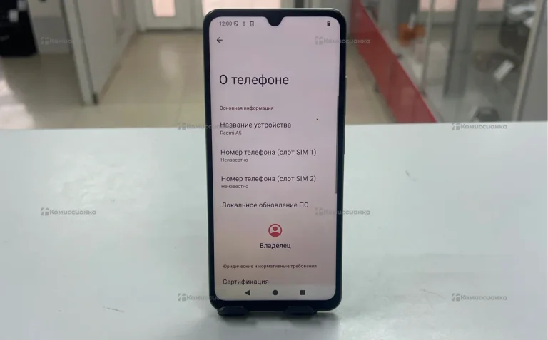 Xiaomi Redmi A5 4/128 ГБ