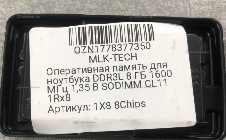 Оперативная память для ноутбука Samsung ddr3 8gb