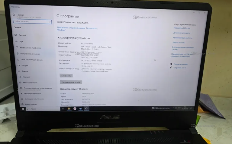 Ноутбук  ASUS Ryzen 5 3550H
