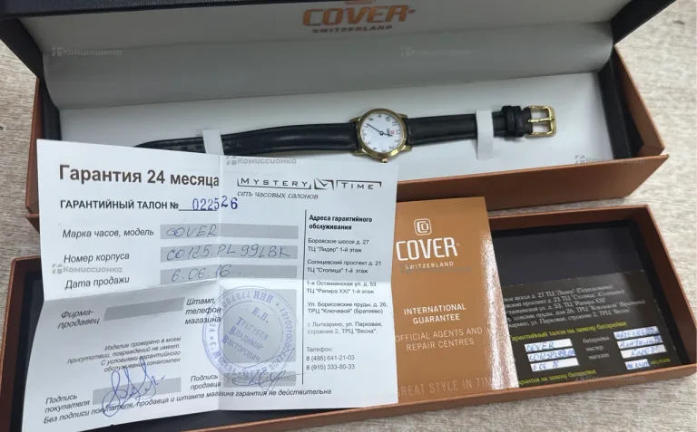 Часы Cover C0125