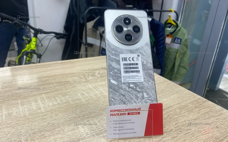 Xiaomi Poco C75 6/128 ГБ