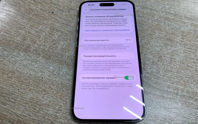 Apple iPhone 14 Pro Max 6/256 ГБ