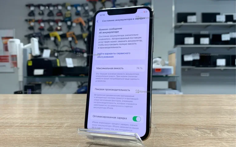 Apple iPhone 11 Pro 64Gb