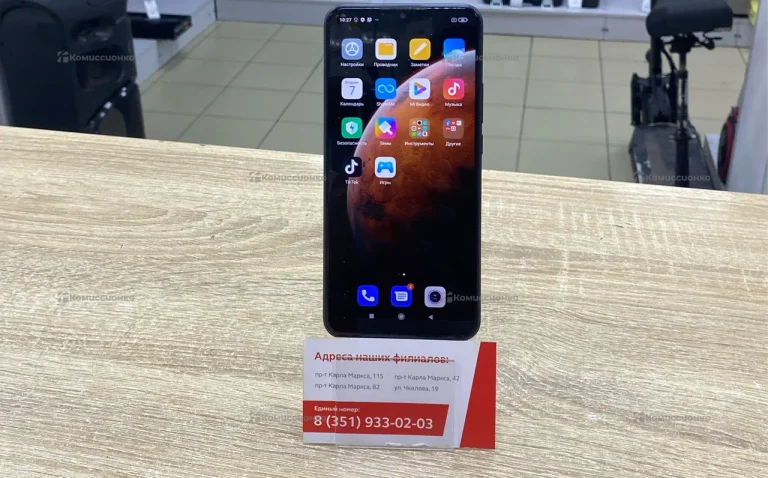 Xiaomi Redmi 9 4/64 ГБ