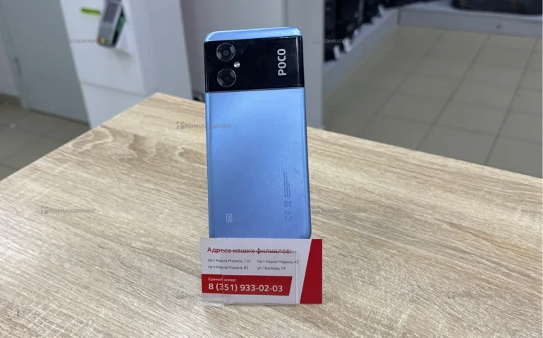 Poco m4 5G 6/128