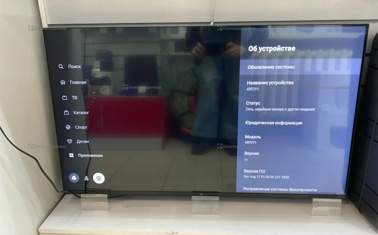 Телевизор Dexp 43fcy1