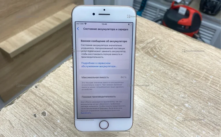 Apple iPhone 8 2/64 ГБ