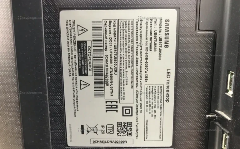 Телевизор Samsung UE50TU8500U