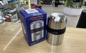 Термос  BIOSTAL NG-500-1