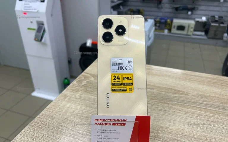 Realme C61 6/128 ГБ