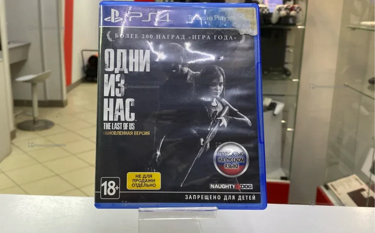 Sony Диск для PS4 The Last Of Us