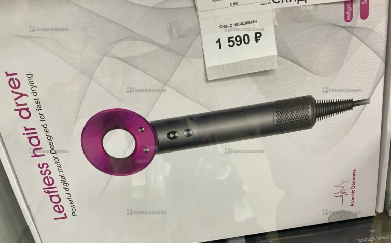 Фен с насадками